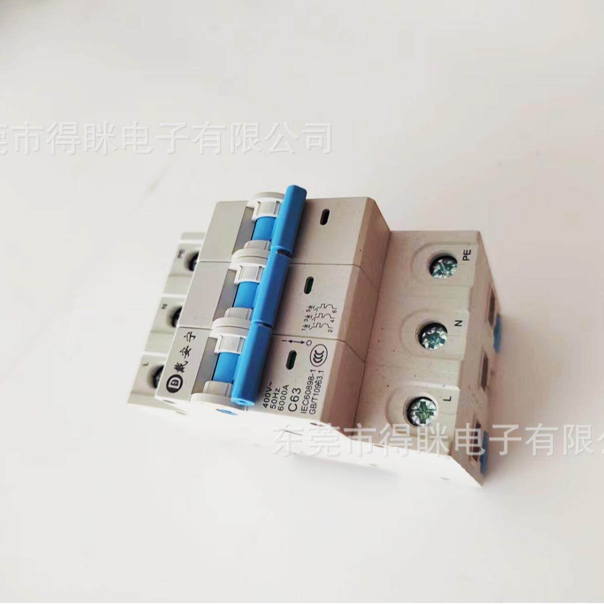 厂家直销 浸水防触电保护器 作业不触电 漏电不伤人 安全可靠