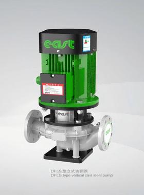 上海东方水泵 DFLS65-200B铸钢供暖循环泵