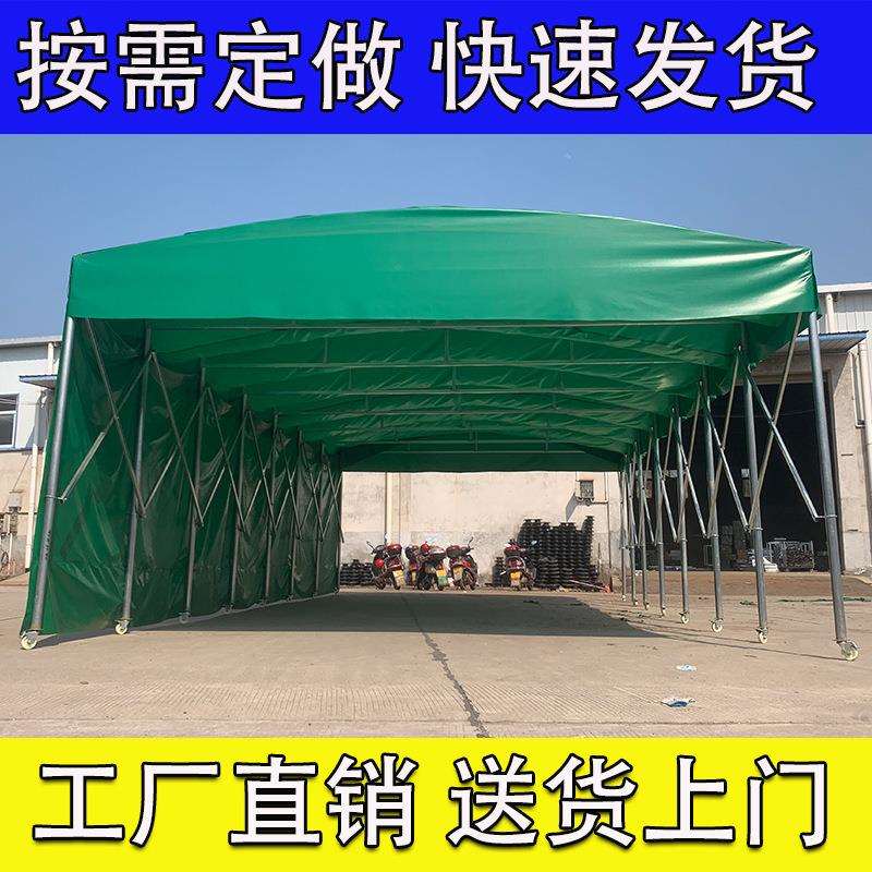 户外伸缩遮阳棚移动雨棚大型电动推拉棚防雨收缩仓库雨篷活动