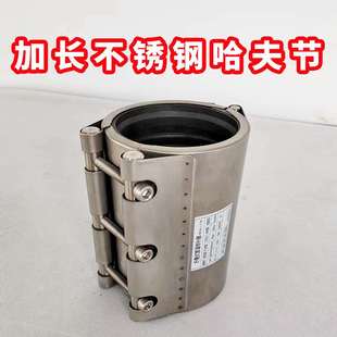 304不锈钢哈夫节管道连接修补器带压堵漏快速抢修RCH-L修补器管箍