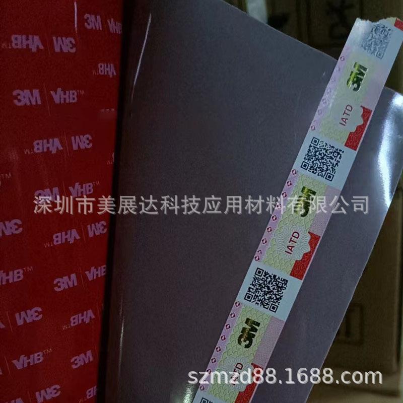 现货3MGPL-060GF丙烯酸泡棉双面胶带 耐低温灰色防水泡棉模切冲形