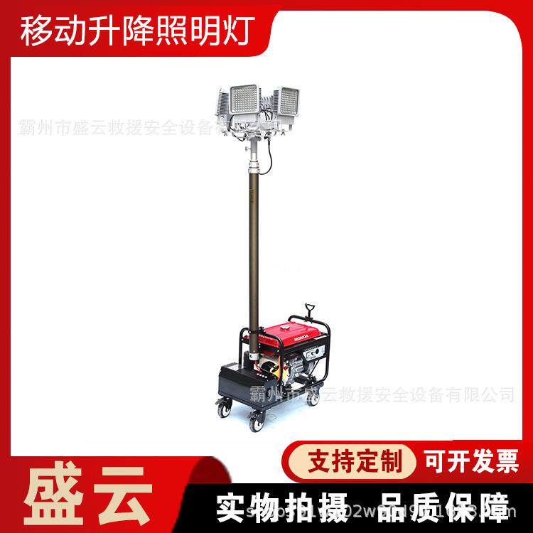 全方位移动升降照明灯夜间施工便捷式灯塔车抗洪抢险应急探照灯