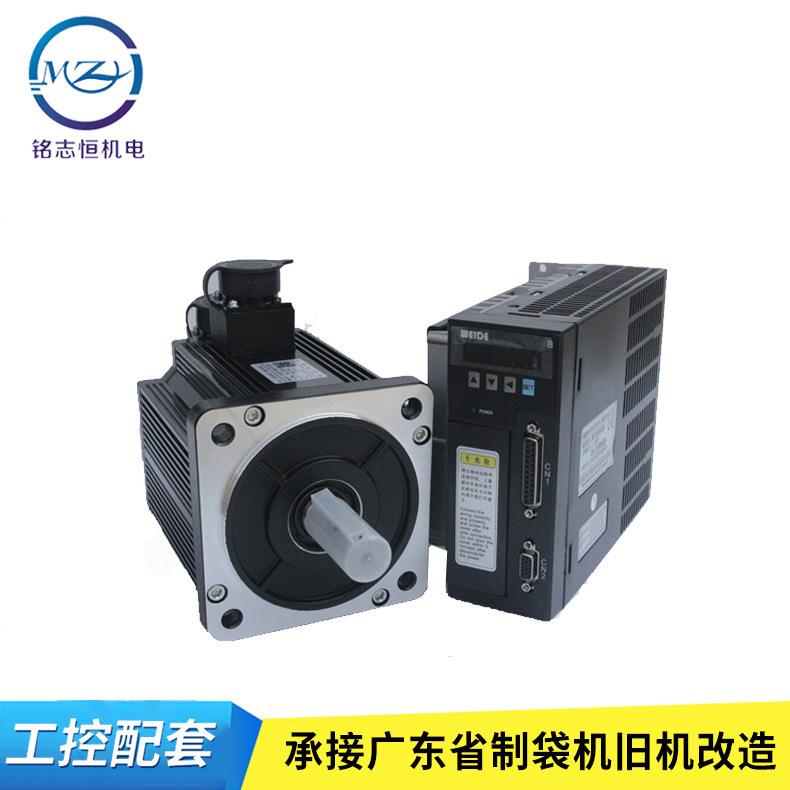 【韦德伺服套装】WD15B/WD20B/WD30B驱动器＋400W/750W/1.5KW电机