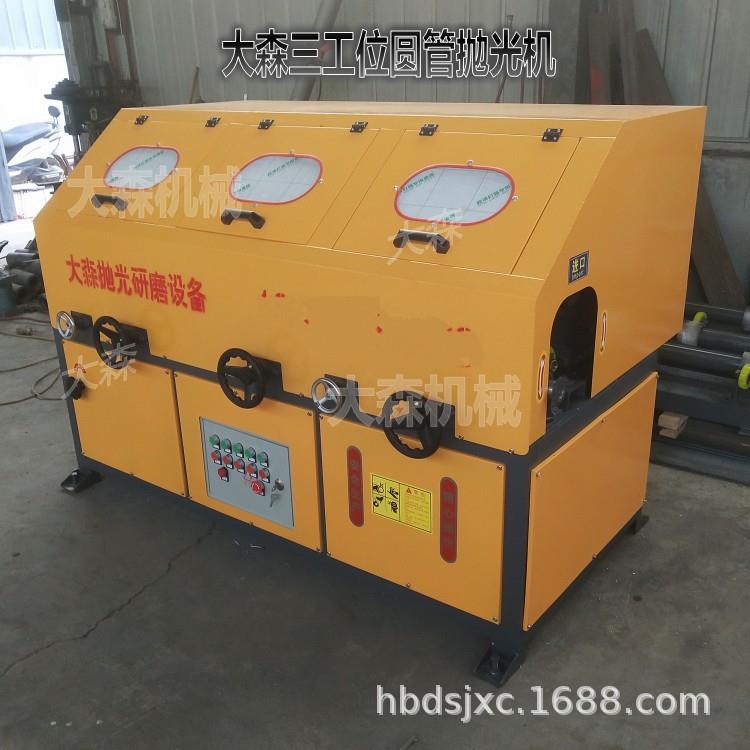 三组工位圆管抛光机多工位外圆抛光机不锈钢管子自动磨光机除锈机