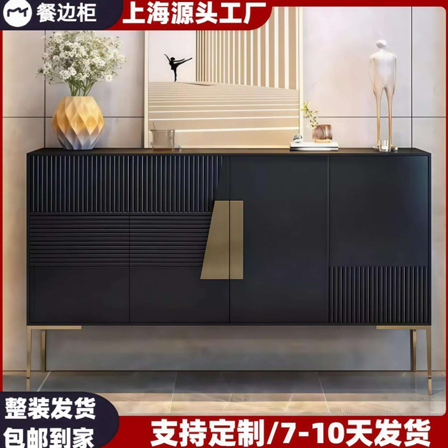黑色烤漆餐边柜入户实木玄关柜现代简约客厅斗柜收纳储物柜茶水柜