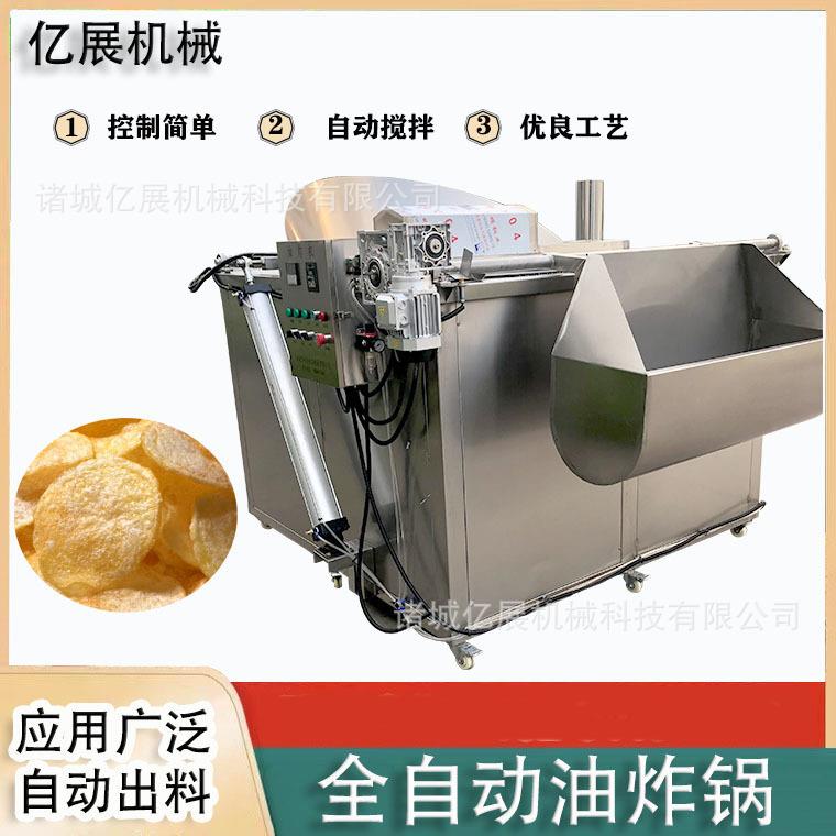 黄金蛋酥油炸机鸡爪油炸设备小麻花油炸锅控温型花生米油炸机器