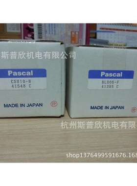 支撑缸，转角缸，杠杆缸，薄型缸CSU-H10-L