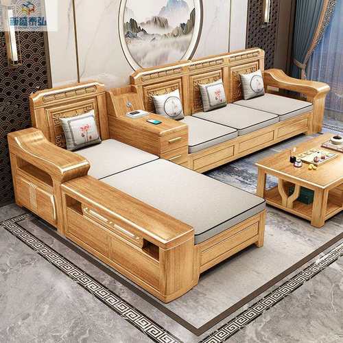 新中式全实木雕花实木沙发转角客厅冬夏两用可储物小户型原木色