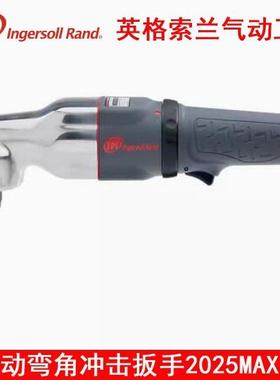 IR英格索兰2025MAX气动弯角冲击扳手风炮气动扭力扳手1/2气动扳手