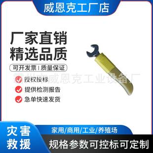 M22手动绝缘活口扳手五金工具绝缘扳手工业级单头开口扳手
