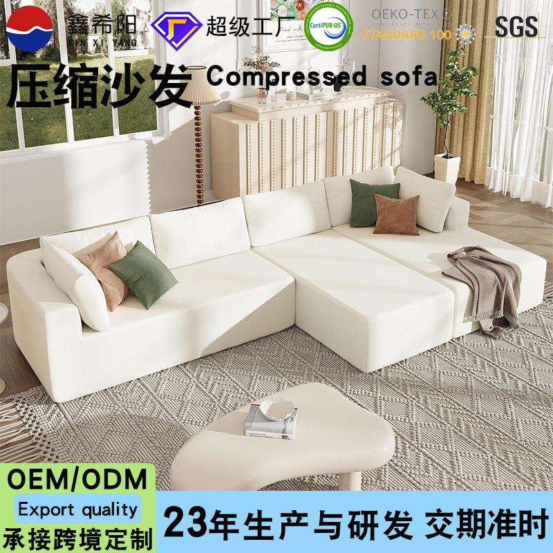 亚马逊可压缩沙发客厅沙发地板豆腐块组合高密度海绵垫子弧形沙发