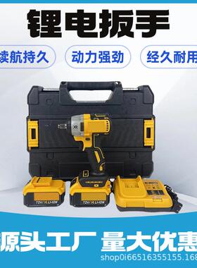 厂家无刷锂电冲击扳手DCF880款式锂电电动扳手电工工具扳手起子机