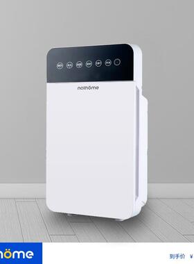 北欧欧慕BXP-01A空气净化器除甲醛除异味空气伴侣空气净化机