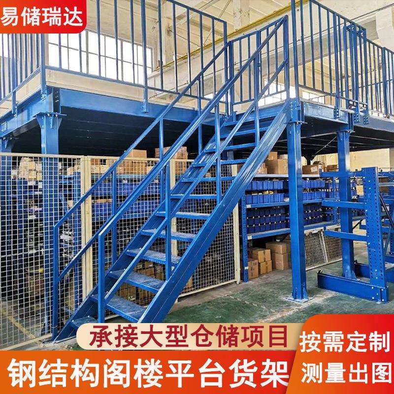 阁楼平台货架搭建钢结构二层平台重型车间仓库厂房隔断H型工字钢