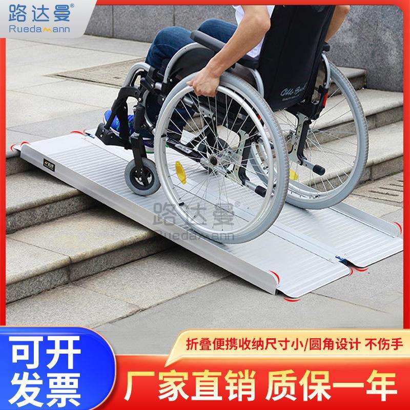 无障碍坡道铝合金通道平板推车装车移动折叠上台阶垫斜坡板