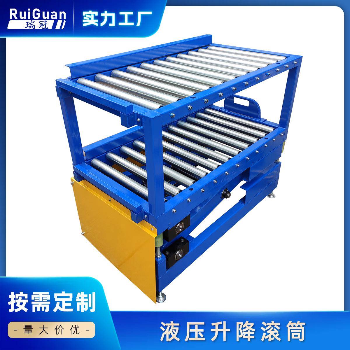 源头工厂滚筒式升降平台滚轴液压升降提升机滚轮滑动电动升降台