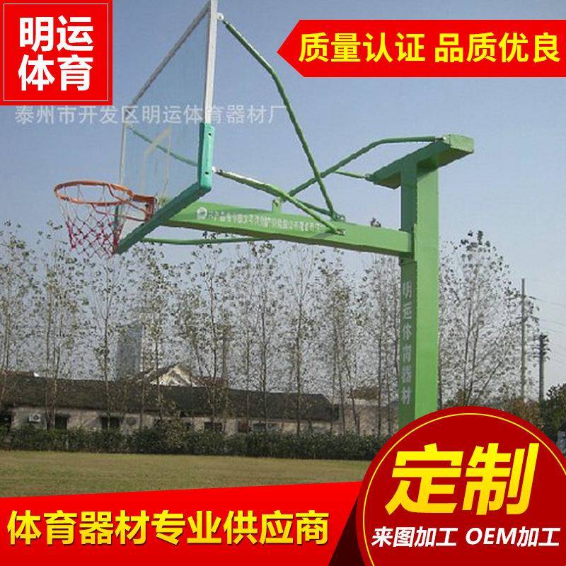 厂家方管地埋广场篮球架体育户外篮球架可移动式标准篮球架