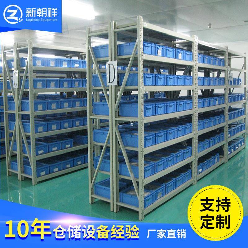 工厂仓储货架子定制中型轻型仓储货架服装库房铁架置物架