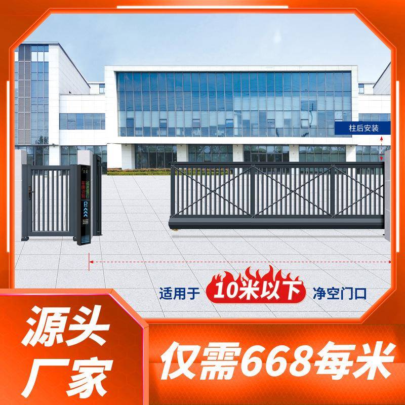 无轨悬浮门平移工业分段门变电站工厂庭院铝合金电动直线伸缩门