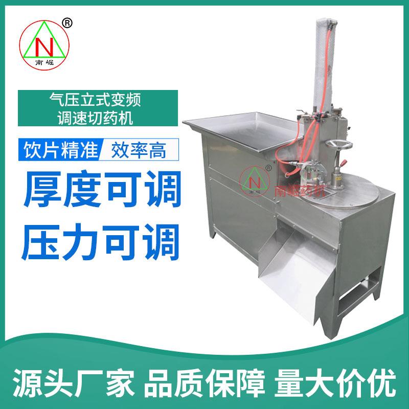 药机QYJ-440型中药韩切机元胡切片机川芎切片机槟榔切片机
