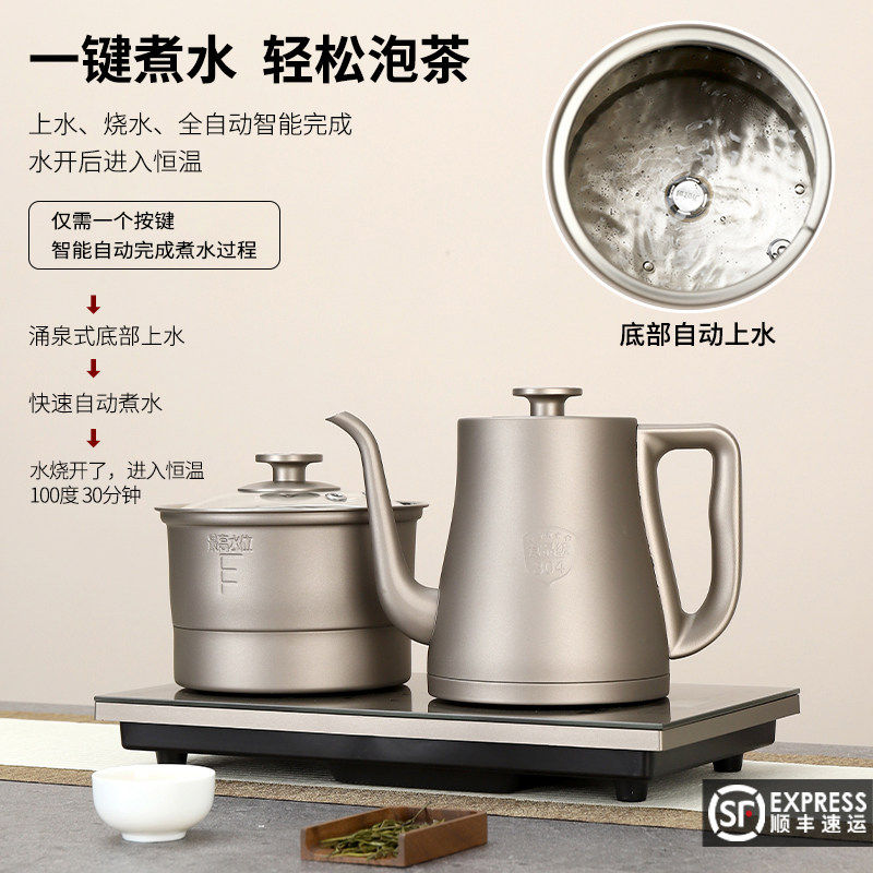 吉谷泡茶专用烧水壶底部加水全自动不锈钢电热水壶恒温电茶炉茶台
