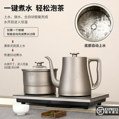 吉谷泡茶专用烧水壶底部加水全自动不锈钢电热水壶恒温电茶炉茶台