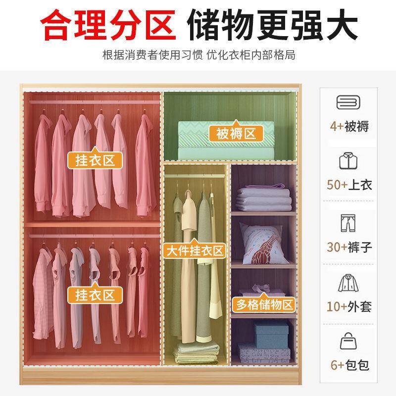 【折扣价】奥易迈推拉门衣柜家用卧室现代简约出租房用经济型实木