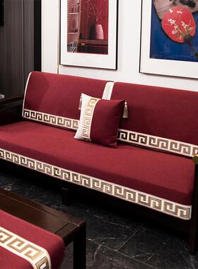 【折扣价】新中式棉麻沙发垫四季通用实木沙发座垫喜庆防滑红色坐