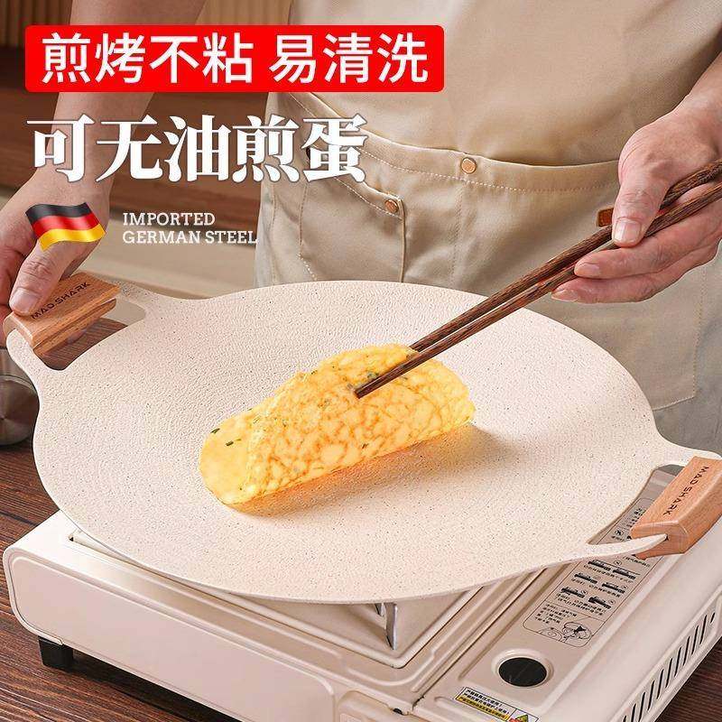 【折扣价】狂鲨麦饭石不粘烧烤盘电磁炉卡式炉烤肉家用烤盘韩式户,鲜花速递/花卉仿真/绿植园艺,其它园艺用品,淘宝优惠券,粉丝福利购,淘宝优惠卷