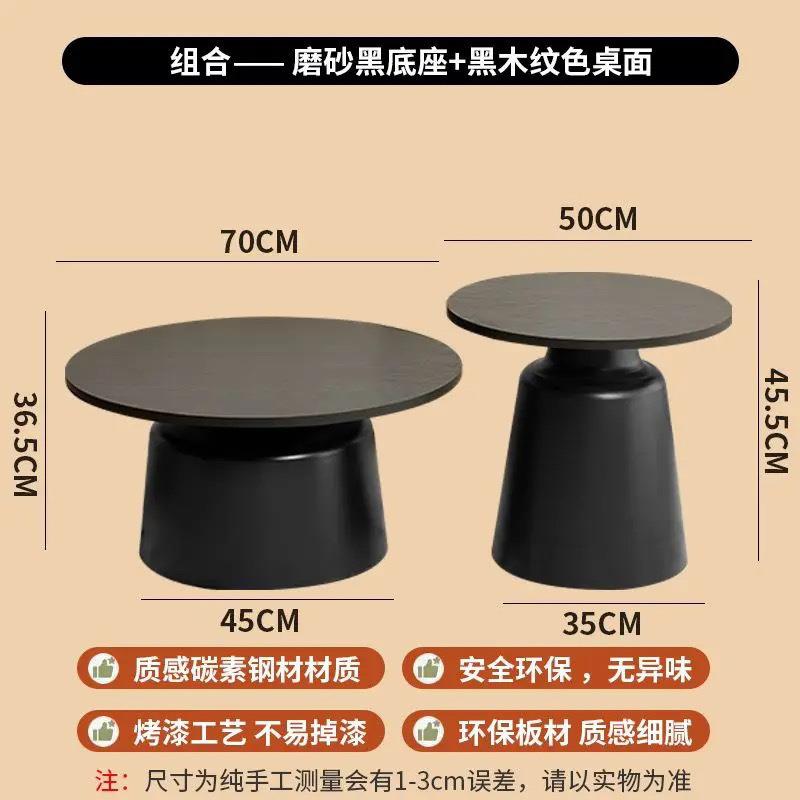 【折扣价】现代简约圆形奶油风茶几组合民宿公寓网红小户型客厅卧