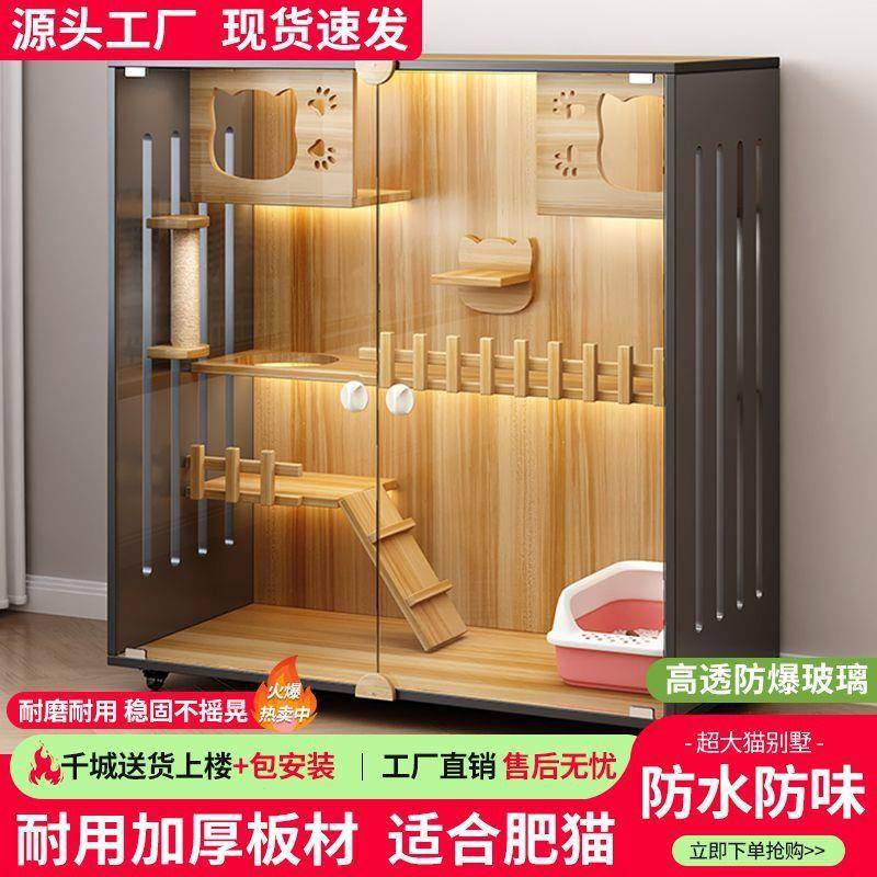 【折扣价】猫别墅木质猫笼子家用猫窝猫屋超大自由空间猫咪房子豪