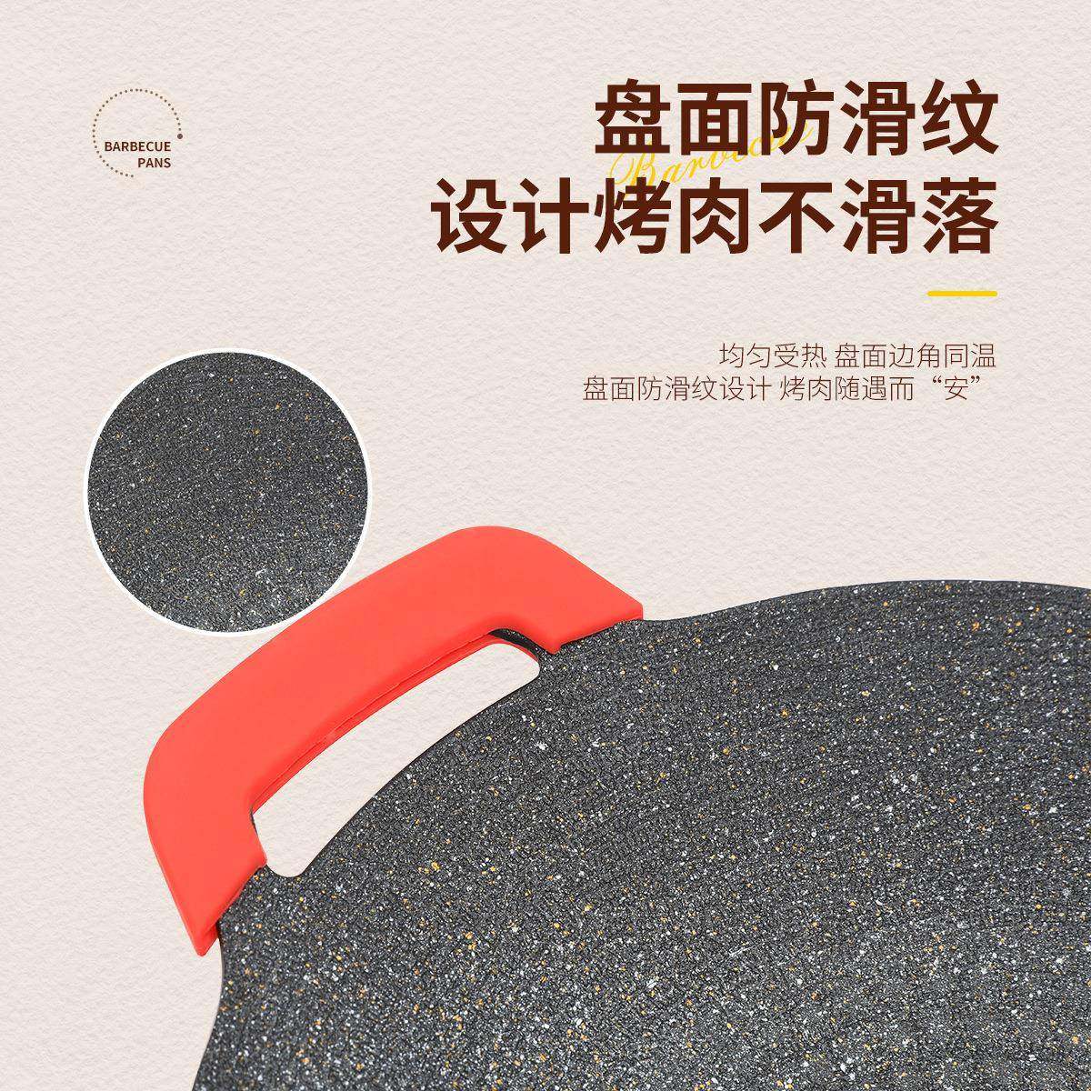 【折扣价】韩式麦饭石圆形烤肉烧烤不沾煎盘户外野炊便携卡式炉通,鲜花速递/花卉仿真/绿植园艺,其它园艺用品,淘宝优惠券,粉丝福利购,淘宝优惠卷