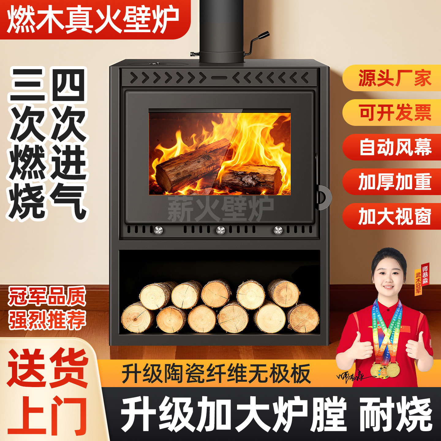 包安装欧式真火壁炉燃木柴火取暖炉民宿别墅农村自建房装饰家用铁