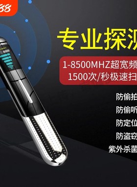 K68无线电波探测器nGPS仪器监听检测器仪扫描定位录音防偷信号车