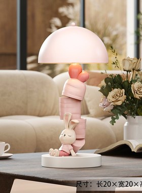 卡通兔子a台灯摆件客厅床头灯卧室装饰小夜灯女生实用生日圣诞礼