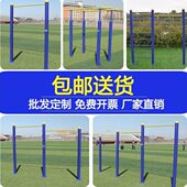 户外室木小学校路径区梯云双 高低单杠 公园健身器材家用杠肋杠
