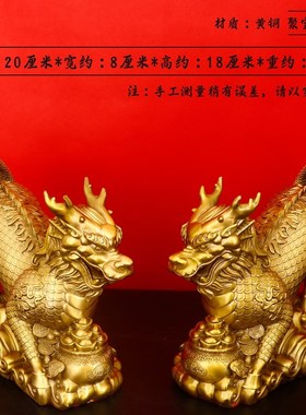 铜聚宝盆麒麟摆j件一对黄铜麒麟卧室客厅玄关办公室装饰工艺品大