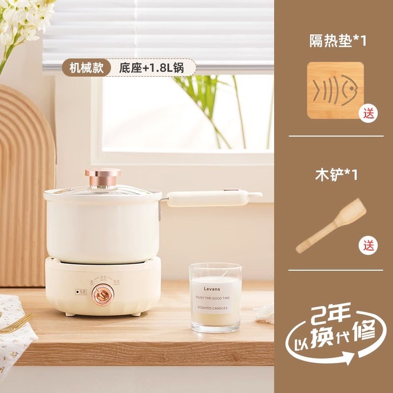 分体式电煮锅宿舍j学生锅家用小电锅多功能奶锅煮面锅小火锅2一3