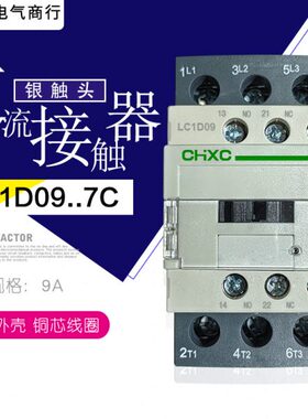 L18C C D725 BD     1D39C 交流接触器V8DD37C7CC220122Q0ECCD7M7