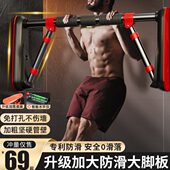 引体向上器健身器材吊环伸室内家用单杠儿童免打孔拉居家单杠运动