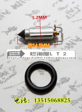 0R7/FA4075红~Z 针0/4040R 盗匪三角A 竞速之星阀250袍4化油器JX0