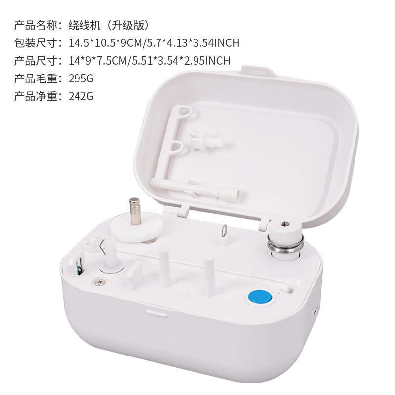 绕线绕线绕器缝纫线梭锁芯线绕线小型线轴小N电动家用新款工具机
