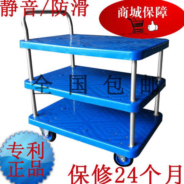 三层平板音】工业包邮单周转车接货车 多层推车【扶手无声手推车