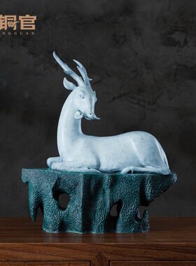 艺术品客厅入户玄关古铜书房家居装饰品官 《清眠》吉祥铜鹿摆件