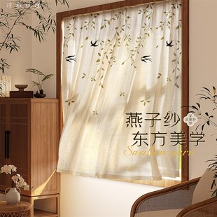 燕子纱窗帘2g025新款 纱帘透光不透人中古风亚麻纱客厅阳台飘窗中