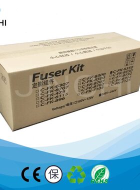 0组件F2 85K定T影-550 全新  5604050京瓷原装i22A6050c250适用2