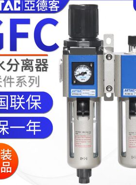C-0-0G分离--F15过滤器水208 30604010亚德客 气源处理器0025 0油