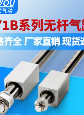 无杆气缸20/32040/B025M30110Y3C/150B-/15-Y//20程行-S0-10-CR长