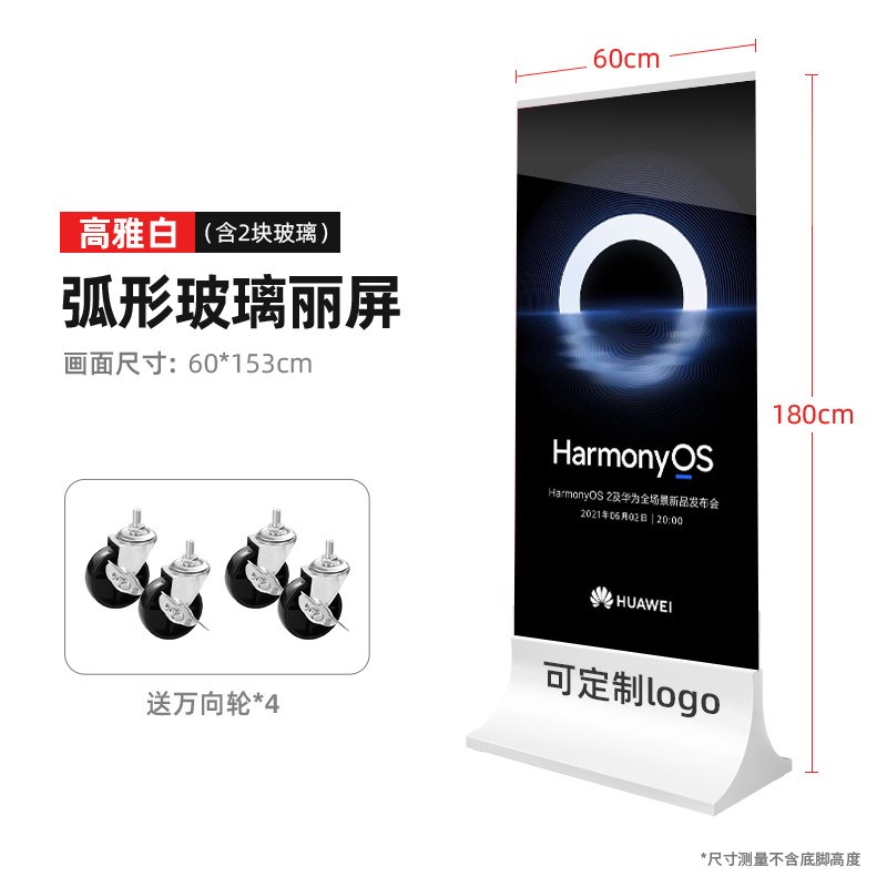 玻璃立牌丽屏展架商场立式落地式A广告牌不锈钢水牌双面立屏指示