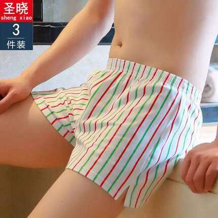 男士内裤纯棉宽松版条纹舒适男生四角运动潮流时尚平角短裤阿罗裤